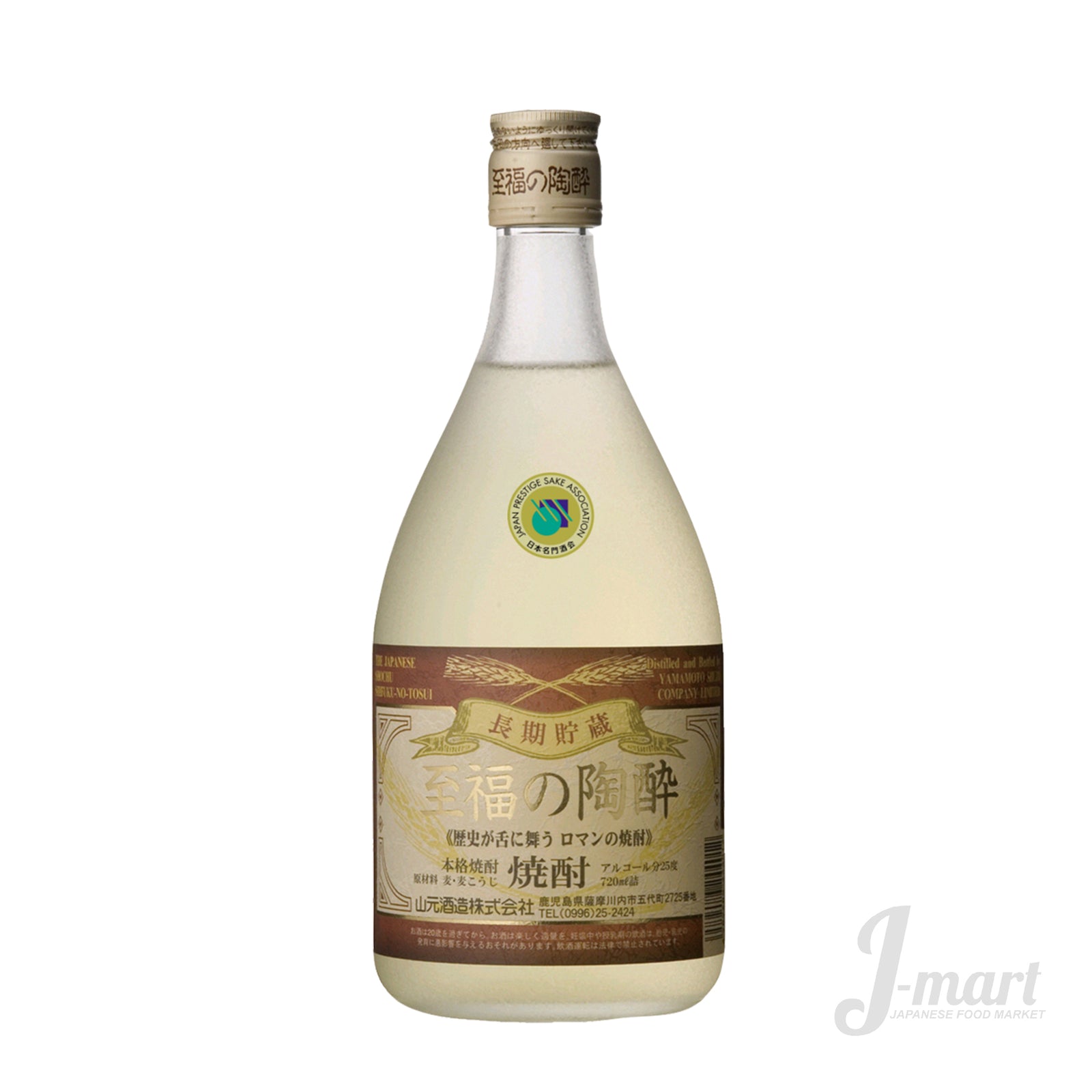 JAPAN MARKET IN SG SAKE GODAI SHIFUKUNO TO-SUI 五代 麦焼酎 至福の陶酔 – J-mart  Sake Selection