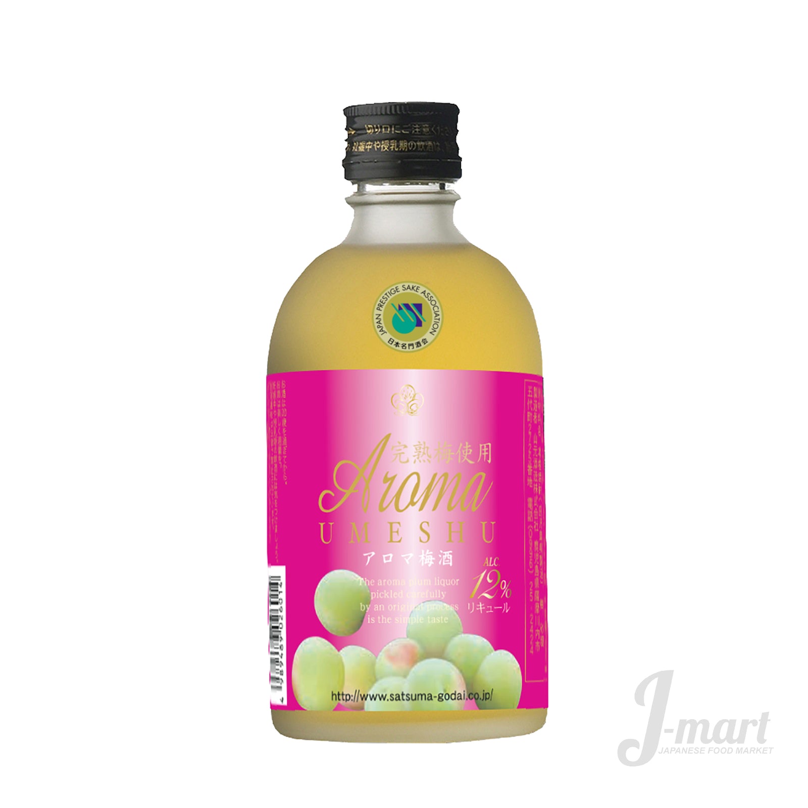 MARS SINGLE CASK 禁じ PLUM LIQUEUR 梅酒 700ml