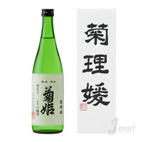 KIKUHIME KUKURIHIME 10YEARS AGED DAIGINJO<br>菊姫 菊理媛 10年古酒
